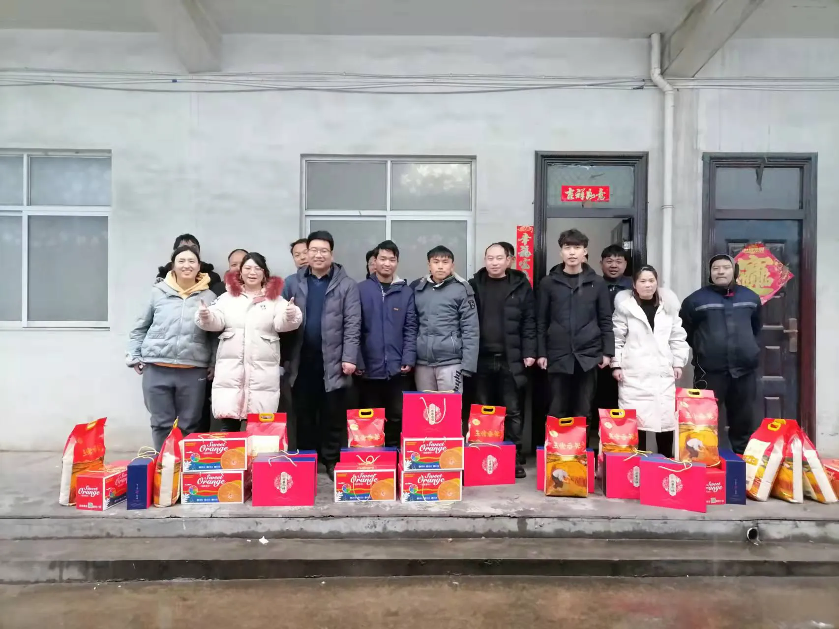 365英国上市公司官网为全体员工发放春节福利