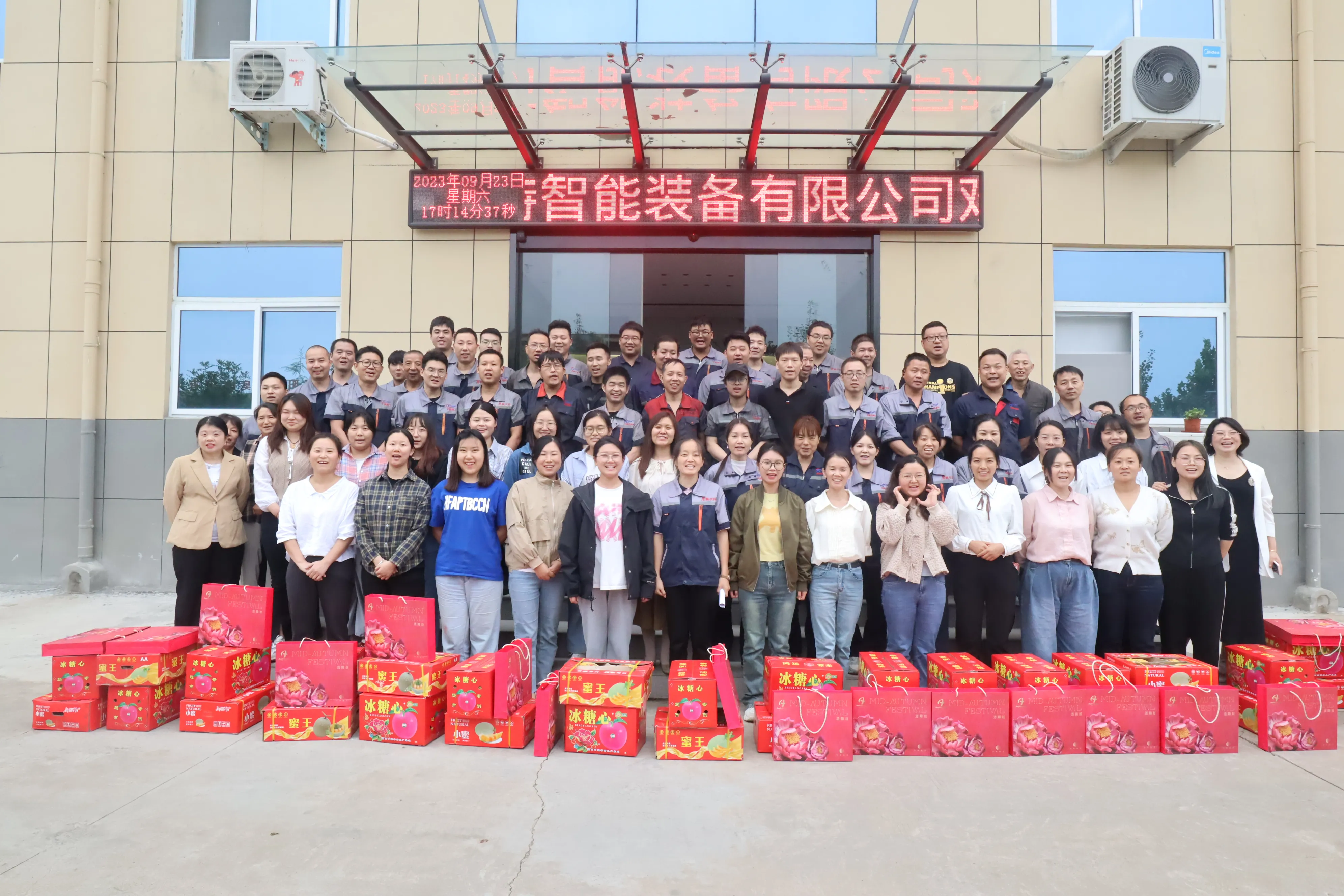 福利发放