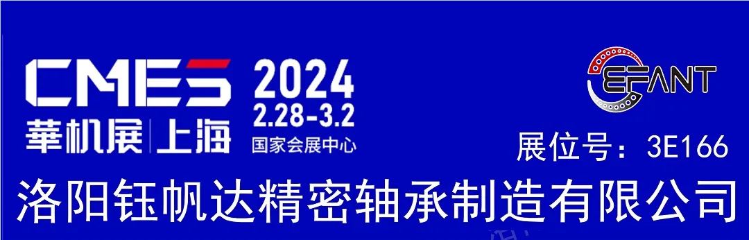 展会地点