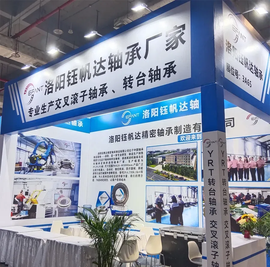 参加展会