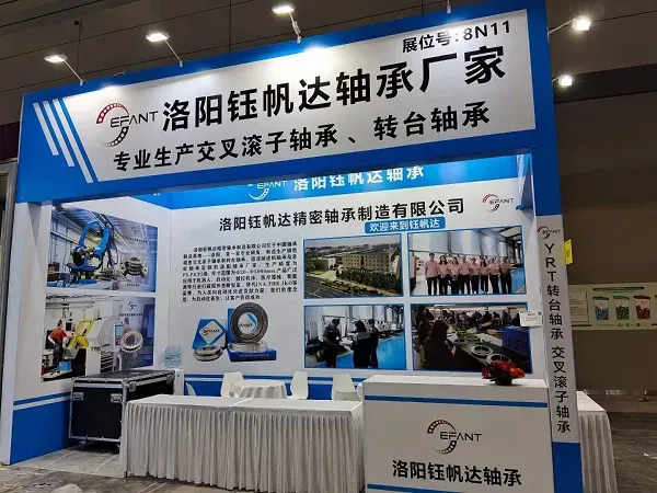 展会实拍三